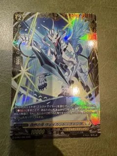 即購入可能 欣然の牙ヴェイカント・ファング FR - メルカリ