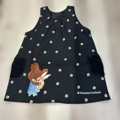 くまのがっこう小花柄モノトーンエプロンブラック