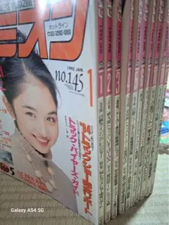 カミオン CAMION 1993年 マガジン 雑誌 トラック - メルカリ