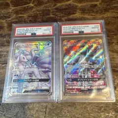 アローラキュウコンGX ウルトラシャイニー 連番セット 2026年最新】カード名：アローラキュウコンGX ポケモンカードゲームの