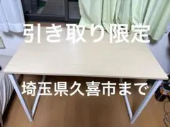 サンワダイレクト　100×60cm