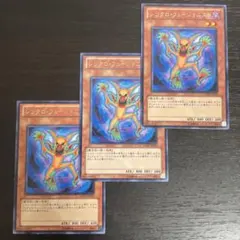 211 遊戯王 シンクロフュージョ二スト 字レア3枚 フュージョ二スト