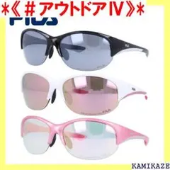 《＃アウトドアⅣ》 FILA プレゼント レディース メン ーツ サングラ 75