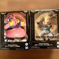 ドラゴンボール MATCH MAKERS 魔人ブウ 超サイヤ人3ゴテンクス