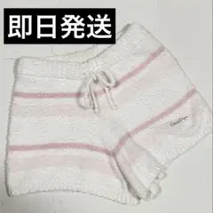 ジェラピケ gelato pique ショート パンツ 白　ピンク　ボーダー