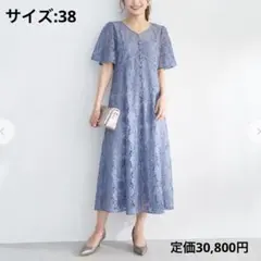 ★お値下げ★Stola. / ストラ Vネックレース催事ワンピースのサムネイル