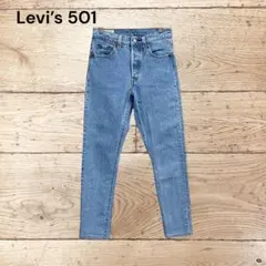 Item thumbnail for item 02e667b4-6f0e-41e9-86e8-e54d0d867fd8