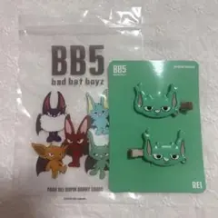 コムドットYUTA ぬいぐるみ ボックス入り コムドットくじ2 YUTA ぬいぐるみ - メルカリ