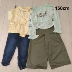 値下げ！ 女の子150cm 上下まとめ売り4点