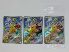 ピカチュウ　スカバイ　プロモ　みんなでぼうけん