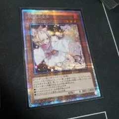 遊戯王　うらら他　プリシクまとめ売り 2025年最新】灰流うらら プリズマの人気アイテム - メルカリ