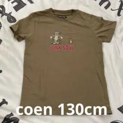 coen JUNKSOULトムとジェリー Tシャツ 130ブラウンのサムネイル