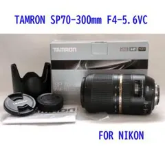 2026年最新】TAMRON SP 70-300 F4-5.6 Di VC USD A005の人気アイテム