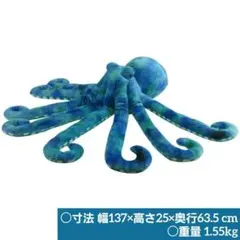 ゴーファ 海の生き物 ぬいぐるみ ブルータコ - メルカリ