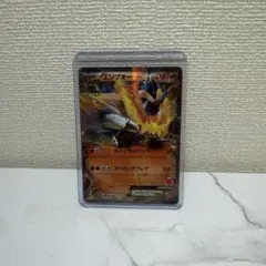 ポケモンカード エンブオーEX 003/022のサムネイル