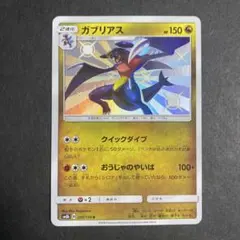 フェローチェ S SM8b GXウルトラシャイニー 165/150 色違い - メルカリ