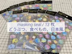 なお様 リクエスト 2点 まとめ商品