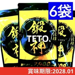 2026年最新】鍛神の人気アイテム - メルカリ