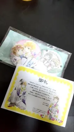 恋わずらいのエリー 缶バッジ