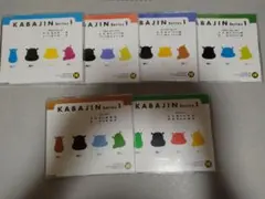 かばじんシリーズ 9冊セット ヒッポファミリークラブ - メルカリ