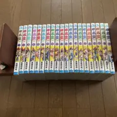 遊戯王 コミック20冊