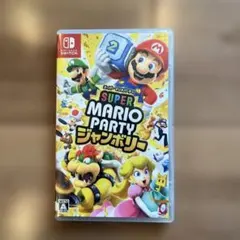 スーパーマリオパーティジャンボリー (Nintendo Switch)