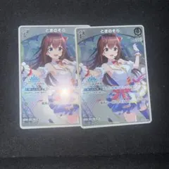 2026年最新】ホロカ プロモ ときのそらの人気アイテム - メルカリ