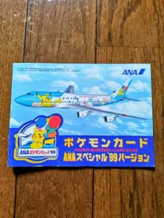 2026年最新】ポケモンカード anaスペシャルの人気アイテム - メルカリ