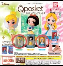 プ*⭐様 Disney Q posket ミニチュアコレクション4 アリス・ティ