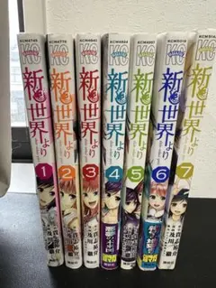 美品】日本の歴史 成美堂出版 全8巻セット 全巻 - メルカリ