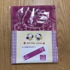 ハローキティ タオル　Curves