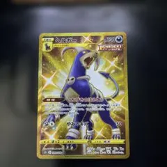 旧*E様 ランダムレシーバー 1ed bw 7 ur ファーストエディション ②