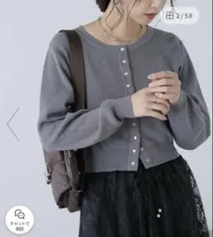 FREE'S MARTドットボタンクルーネックカーディガン