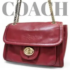 【極美品】 コーチ ショルダーバック ゴールドチェーン 馬車ロゴ ターンロック