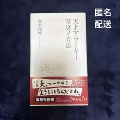 未DVD化 アラカルトカンパニー VHS 今井美樹 尾美としのり 嶋大輔 