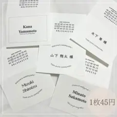 ★挙式日入れ無料★ 席札 結婚式 ウェディング ペーパーアイテム エンボス