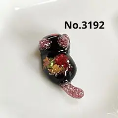 No.3192 じゃれねこのチャーム