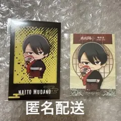 桃源暗鬼　極楽湯　チェキ風ブロマイド 特典ステッカー 無陀野