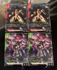 ガンダム・エアリアル　キュベレイ　各2枚セット　ガンダムカードゲーム　GCG