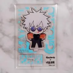 2026年最新】五条悟グッズの人気アイテム - メルカリ