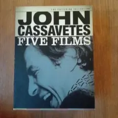 【初版】「ジョン・カサヴェテスは語る」 ジョン・カサヴェテスは語る / カサヴェテス，ジョン【著
