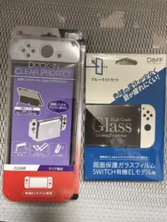 Switch 有機el用 保護カバー　ガラスフィルム　ブルーライトカット