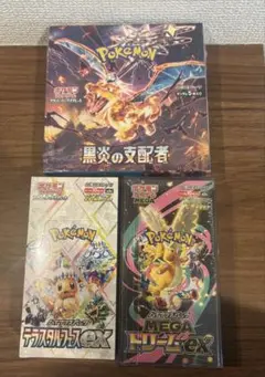 未開封BOX 3種セット テラスタルフェスex メガドリームex 黒炎の支配者のサムネイル