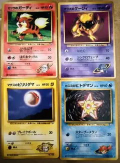 2026年最新】ジムリーダーセットの人気アイテム - メルカリ