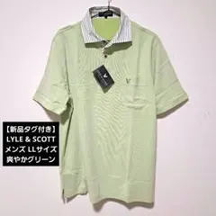 新品・タグ付 ライル＆スコット 半袖ポロシャツ LL グリーン ストライプ襟
