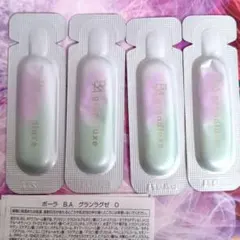 ポーラ B.A グランラグゼ O　0.6g 4個入り