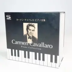 カーメン・キャバレロ ピアノ全集 CD 5枚組+特典盤CD K8733