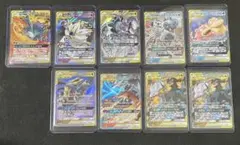 ポケカ　タッグチーム　まとめ売り