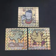 MTG ファイナルファンタジー　ちびキャラシール　まとめ売り