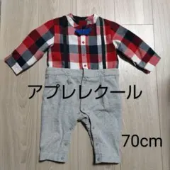 アプレレクール チェック柄長袖ロンパース フォーマル　70cm